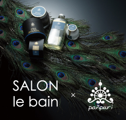 SALON le bain × PANPURI