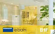 Showroom le bain�b�V���[���[�� ���E�x�C��