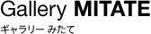 Gallery MITATE�b�M�������[ �݂���