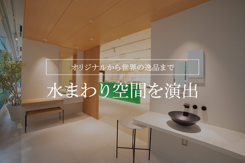 le bain by RELIANCE le bain by RELIANCE